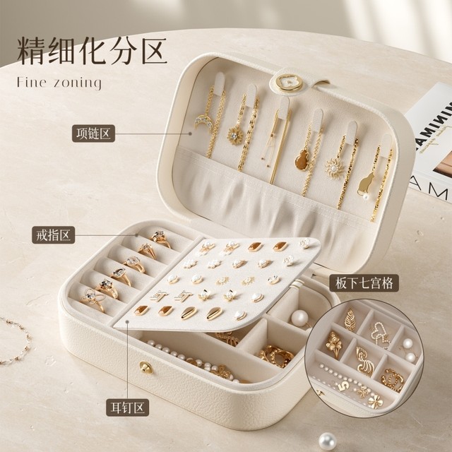 Japanese Portable Jewelry Box, Ear Studs, Earrings, Jewelry Storage Box, Ring Box, Women's Necklace, Bracelet, High-End Jewelry Box