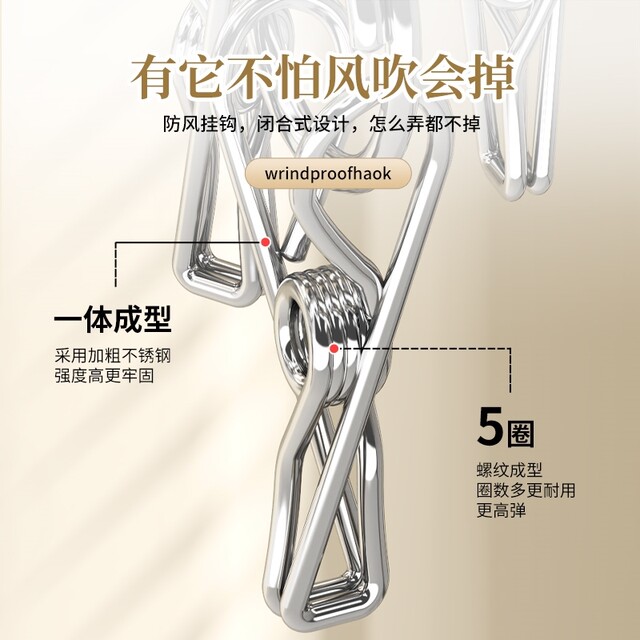 Japanese Sock Clip Hanger with Multiple Clips, Household Stainless Steel Multifunctional Balcony Sock Drying Tool, Round Clothespin