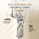 Japanese Sock Clip Hanger with Multiple Clips, Household Stainless Steel Multifunctional Balcony Sock Drying Tool, Round Clothespin
