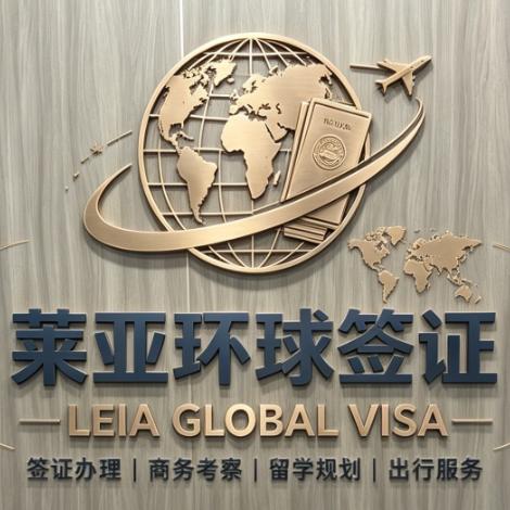 成都中港旅游第十一专营店