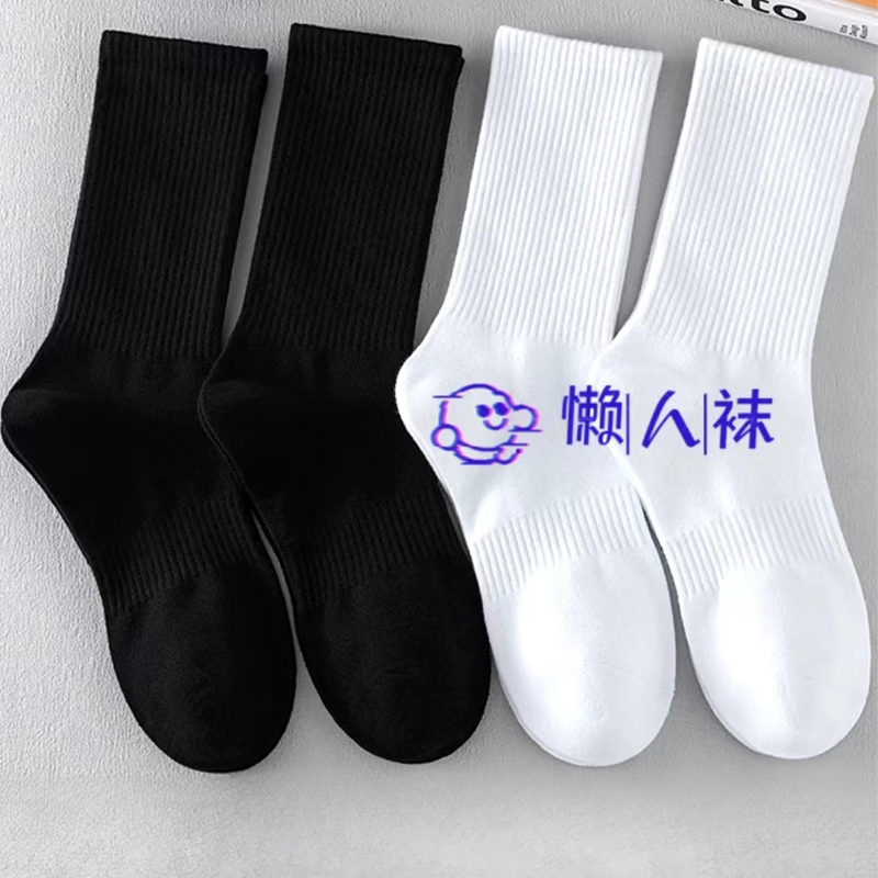Disposable Mid-Length Socks for Men, Odor-Resistant, Suitable for Sports, Business Trips, Travel, Solid Color, Sweat-Absorbent, Short Socks, White, Daily Use for Students
