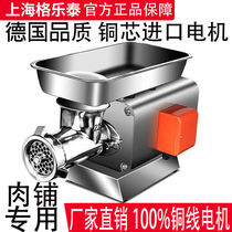 绞肉机商用肉铺用大功率不锈钢碎肉绞馅机电动绞肉全自动灌香肠机