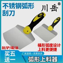 Stainless steel arc putty scraper semicircular loading artifact shovel bucket tool holder gray plate arc shovel putty knife