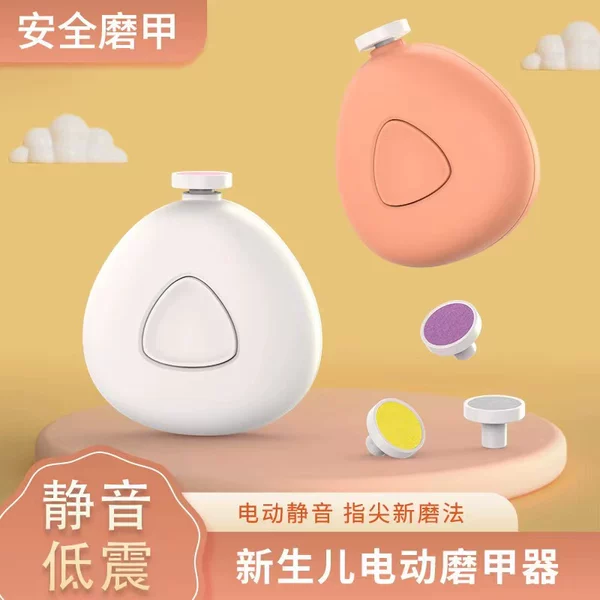 Товары от 轩妈自用好物