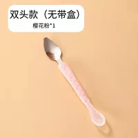 Розовая ложка