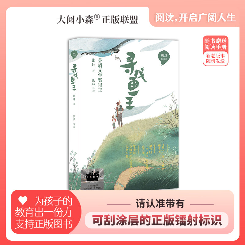 穿越时空的对话：古人与今人的智慧碰撞