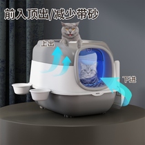 Top-entry cat litter box Smart cat litter box Fully enclosed cat toilet anti-splash semi-enclosed anti-odor cat litter box