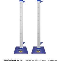 Olympic competition-specific high jump frame mobile lifting adjustable school track and field sports high jump training equipment crossbar