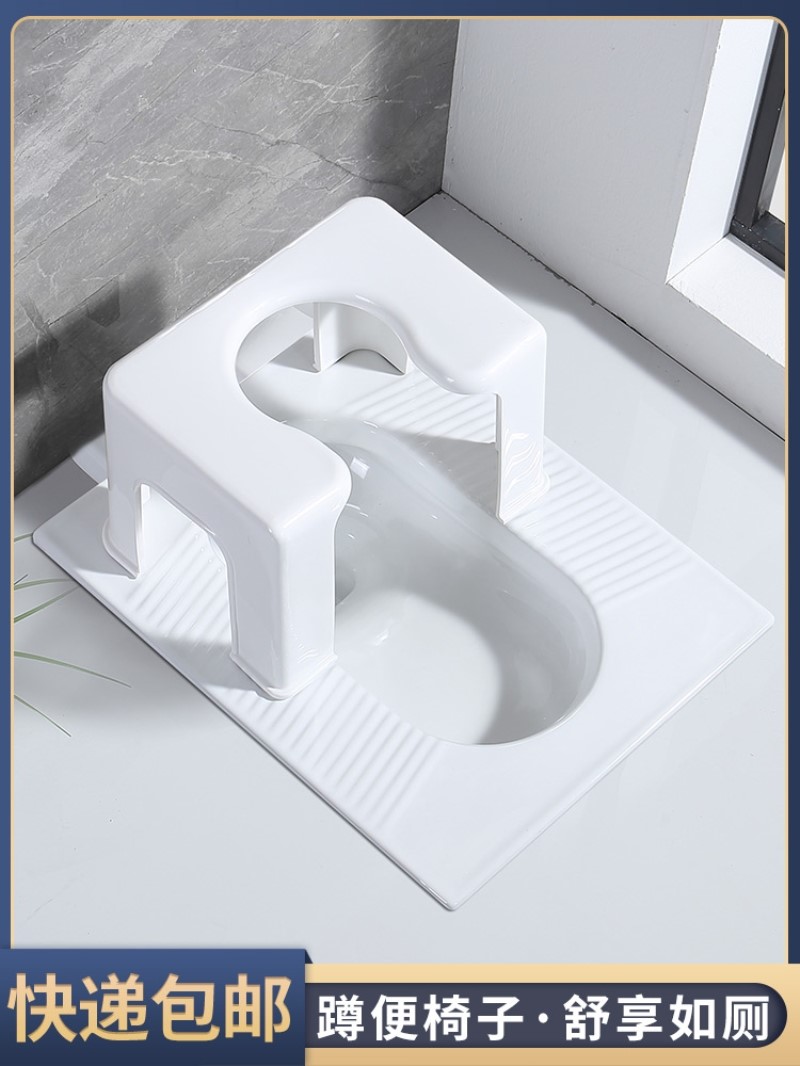しゃがむトイレ椅子家庭用スツールしゃがむトイレアーティファクトモバイルシンプルな座りフレーム子供妊婦高齢者トイレスツール