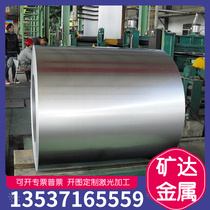 Baosteel cold rolled plate St44-3G cold rolled plate coil carbon steel cold rolled automobile steel test mold JSC390P thin iron plate