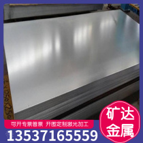 40CR forged plate 65MN medium thick plate 08AL round bar hot rolled steel plate 9Mn2V 45# carbon plate 20# cold rolled plate