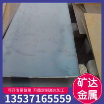 Spot 1 4116 (X50CrMoV15) stainless steel plate cold-rolled sheet stainless steel round bar round steel light