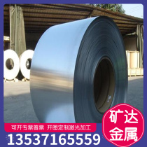 SPCC cold-rolled steel plate SPHC hot-rolled steel plate iron plate SPHC-PO pickled plate medium-thick plate thin plate