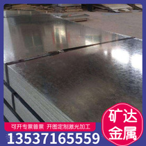 9CR4W5MO2V RM1 hot work die steel tool steel X37CRMOV51 precision drawn round steel cold rolled steel plate