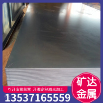 735A50 50CrV4 50CV4 SUP12 spring steel strip 50CrVA SUP10 6150 cold rolled plate