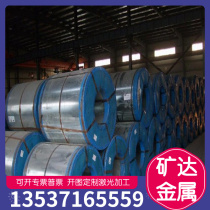 HC340LA Baosteel cold plate B410LA HC380LA high strength automotive structural steel low carbon cold rolled steel plate