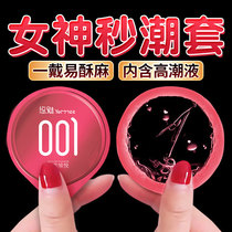 Super Bird Long-Lasting Granular Condoms Thickening and Hardening Large Delayed Condoms Special Functions for Female Orgasms Extra Thick and Allergy-Reducing