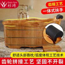 Shanqi adult bath wooden barrel solid wood bathtub home adult bath wooden barrel full body large bath basin