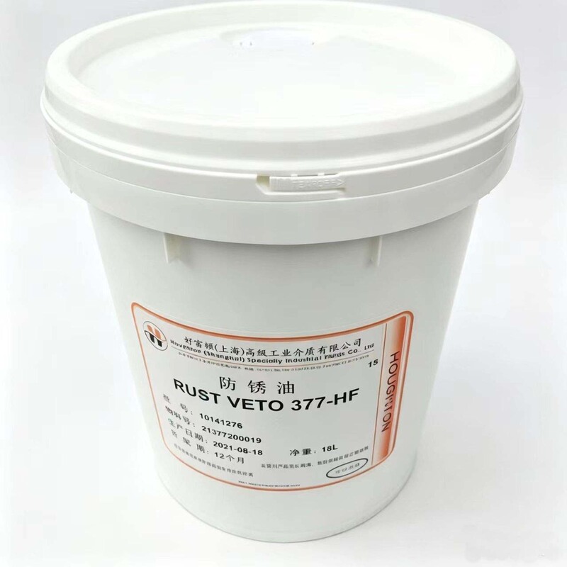 Quaker Houghton Veto4214 377Hf/432/1200/4221 Hardening Fluid Anti-Rust Oil