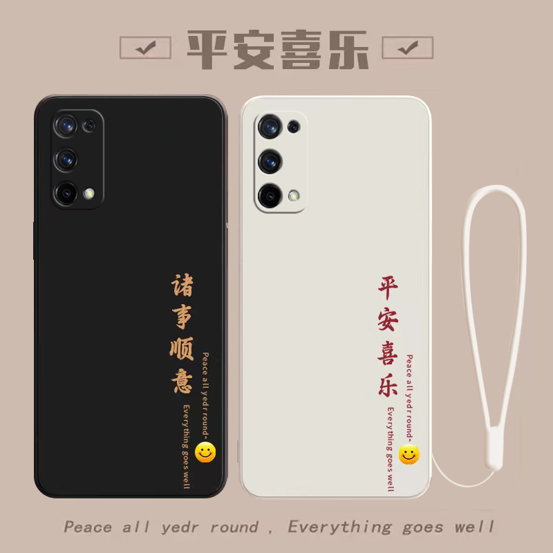 Suitable for Realme X7 Pro Phone Case, New Realme X7, Realme 7 Pro Supreme Edition Rmx2176 Protective Oppo Case, Relmex Anti-Drop Full-Cover Opporealmex Silicone Case for Women and Men