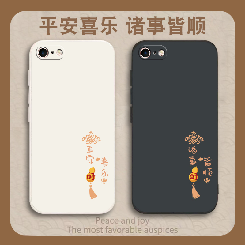 Suitable for Apple 6 Phone Case iPhone 6S Plus New Model iPhone 6S Six I6Plus Full Coverage Anti-Drop with Tempered Glass Film Sp Protection Ps Case A1586 with Lanyard A1699 for Women and Men