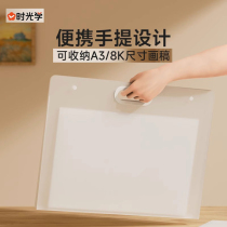 Time Optical Portable Album Storage Bag 8K Sketch Paper Drawing Bag Drawing Transparent Handbag Art Collection 6