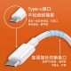 适用小米15数据线器90W闪充适用xiaomi小米15pro充电线90W快充适用小米15ultra数据线适用小米手机15冲电线