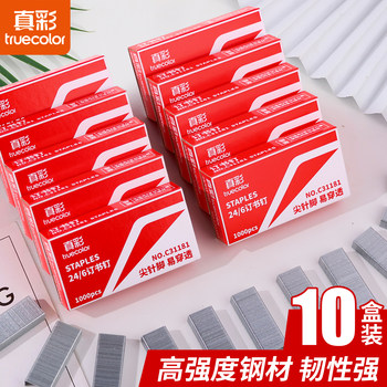 True color binding supplies no. 12 staple staples durable 24/6 universal financial binding standard nails