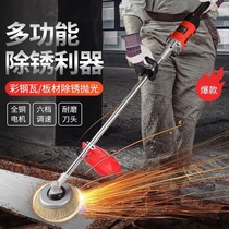 German imported electric rust remover multi-function grinder iron steel structure color steel tile rust removal renovation machine deck steel