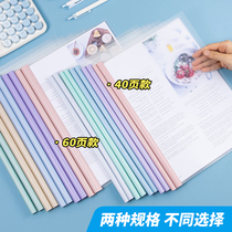 Gradient transparent lever clip a4 water drop folder primary school junior high school student special test paper storage and organization artifact test paper contract file folder office supplies thickened pull rod folder 424