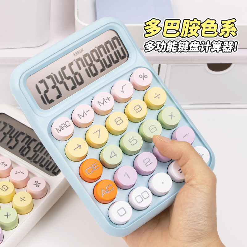 Calculator High Face Value Dopamine Series Goddess Mechanical Keys Cute Flexible Mesh Red College Kids Student Civil Servant Financial Accounting Keyboard Computer Office 424-Taobao