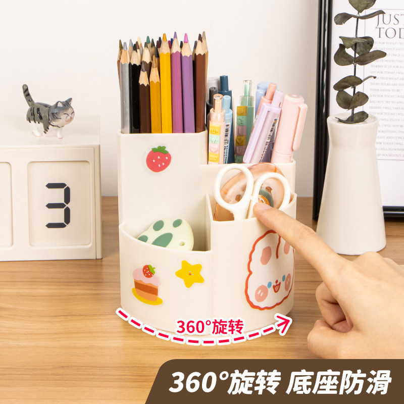 Rotating pen holder Large capacity multifunction desktop stationery 4 grids students ins Nordic minimalist containing pen box female office pen barrel large capacity pen holder 424-Taobao
