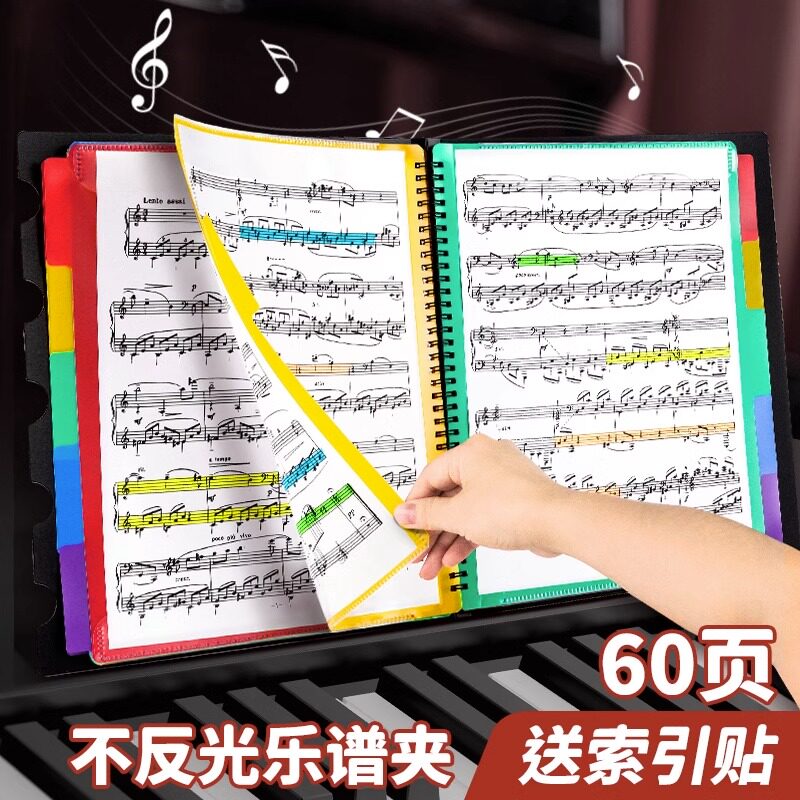 SHEET MUSIC BOOK Musical Score Book A4 Spectral clip sheet music information containing book transparent insert page loose-leaf black modifiable song score book folder violin guitar piano music ben song score 424-Taobao