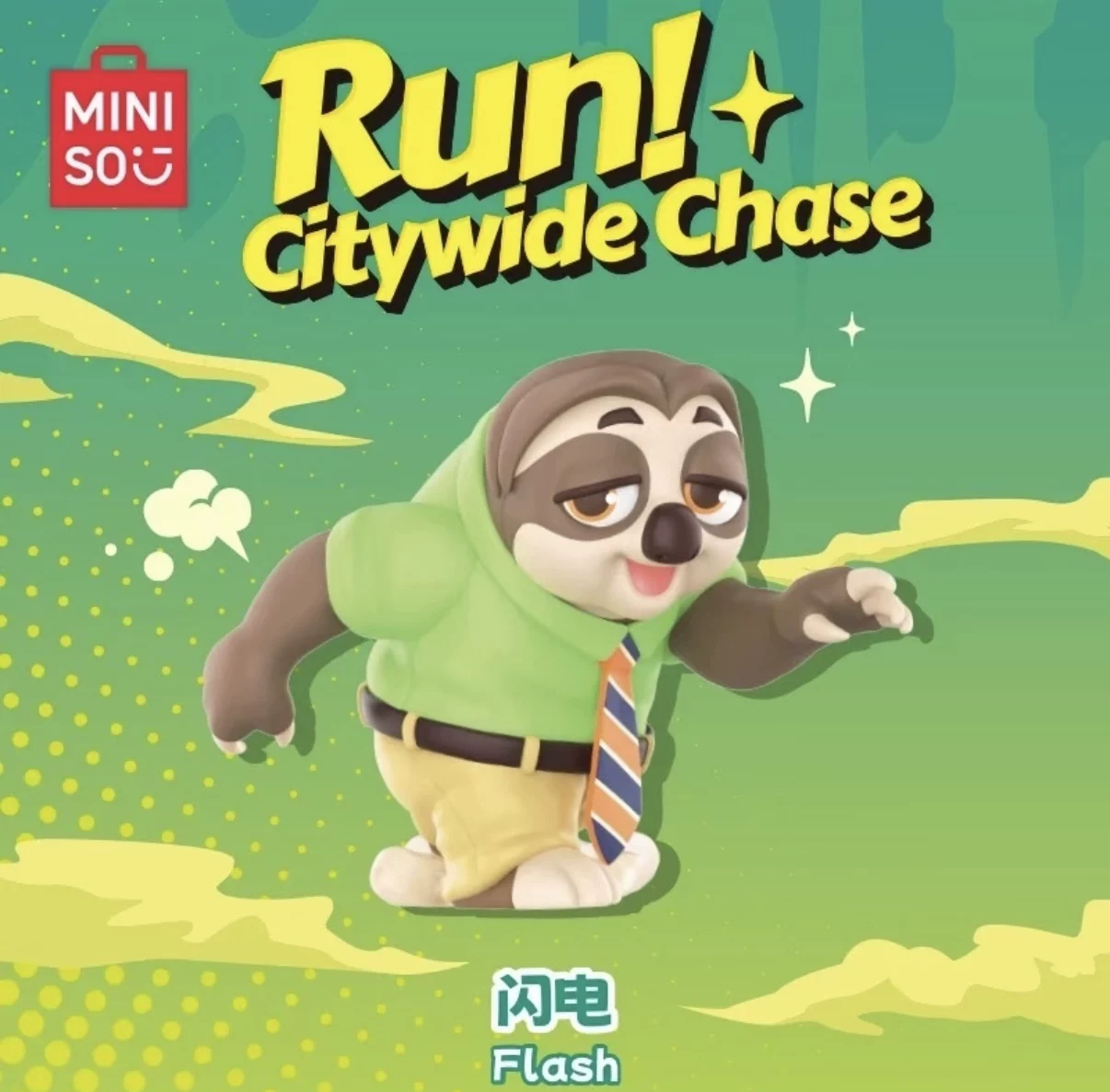 [MINISO Run ]