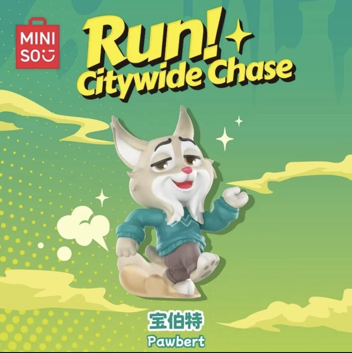 [MINISO Run ]