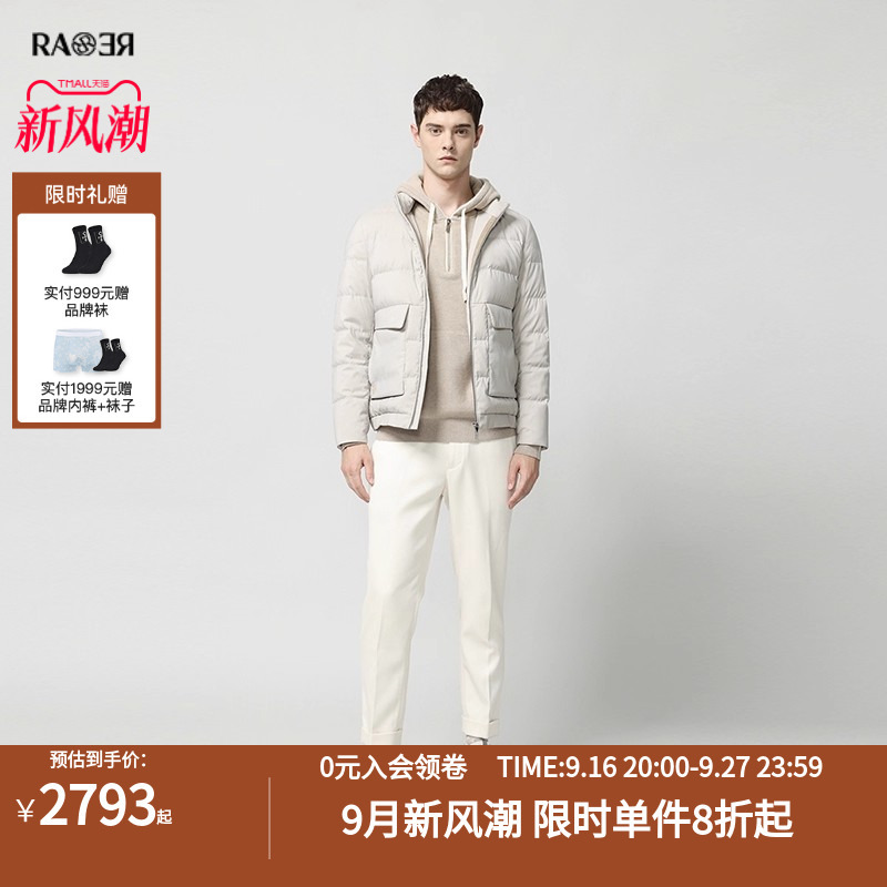 Rare Men's Autumn and Winter Outdoor Casual Gray Coffee Color Wool Blend Short down Jacket