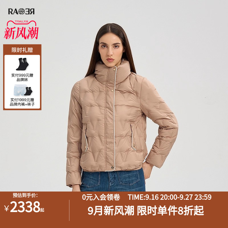 Rare Women's Clothing Winter New Classic Casual Jacket Women's Camel Color Outdoor Goose down Jacket Rare Women's Clothing Winter New Classic Casual Jacket Women's Camel Color Outdoor Goose down Jacket