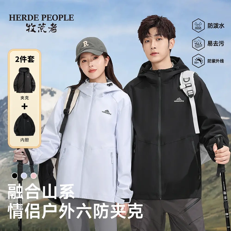 Shepherd's Jacket Combines Mountain-Style Six-Proof Casual Jacket + Fleece Jacket Combination Ak1001+1006