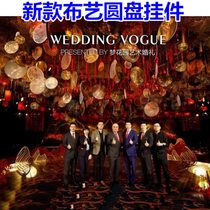 New Chinese style wedding props red embroidery fabric embroidered circle wedding pendant window stage ceiling decoration