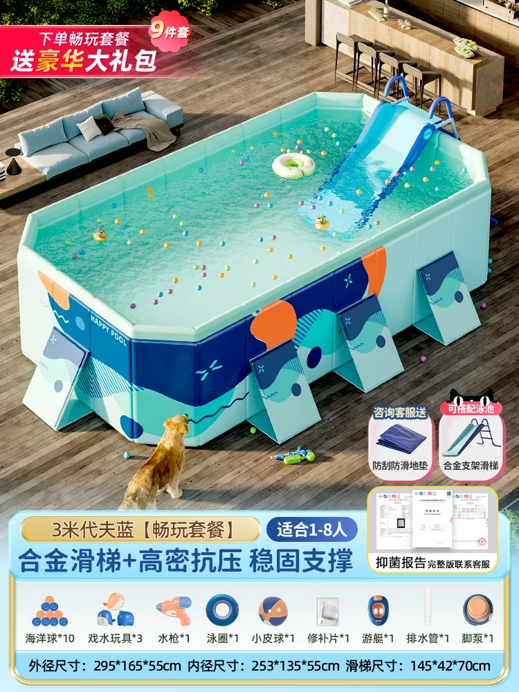 Folding Adult Swimming Pool, increased thickness, high-density compression-resistant support (multiple sizes)