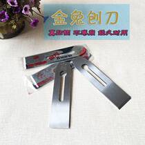 Golden Rabbit planer first-class woodworking planer steel planer blade spring steel planer carpenter welding edge steel wood planer blade