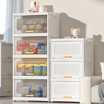 Japan MUJIE flip-top storage cabinet storage cabinet simple home living room sundries storage cabinet multi-layer plastic cabinet
