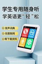 HKUST iFLYTEK Bluetooth MP3MP4 Walkman Student Edition English Listening Player for High School Students