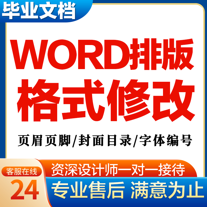 无敌了!腾讯文档表格换行技巧大揭秘,告别混乱排版,拯救强迫症!