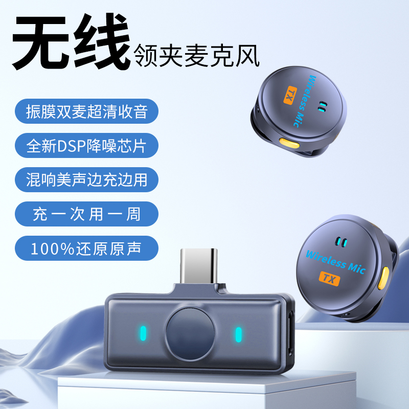 デスクトップ コンピュータ ノートブック USB ワイヤレス カラー マイク Android Apple 携帯電話 ユニバーサル アンカー 録音 ノイズ低減