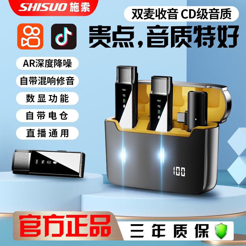 デスクトップコンピュータワイヤレスカラーマイクノートブックAndroid Apple携帯電話ユニバーサルアンカー録音機器ノイズ低減