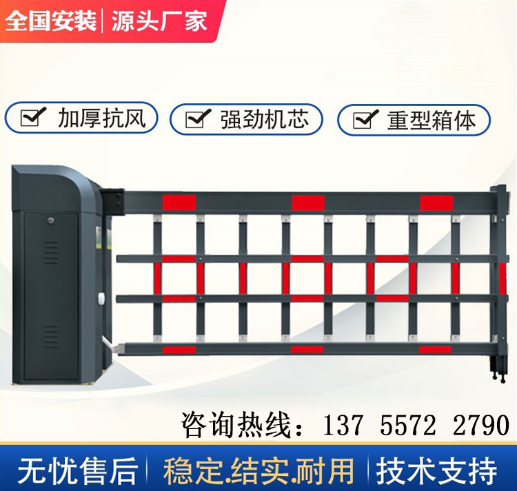 工地大门挡车器铝合金加高空降道闸机小区门卫智能识别抬杆栅栏门