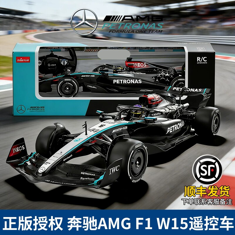 German Mercedes-Benz F1 Formula Remote Control Racing Car Toy Ferrari Xinghui Model Car Boy's Birthday Gift German Mercedes-Benz F1 Formula Remote Control Racing Car Toy Ferrari Xinghui Model Car Boy's Birthday Gift