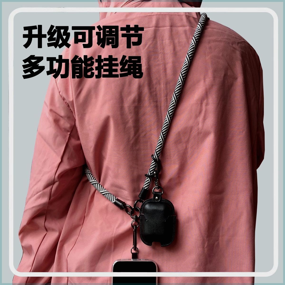 Mobile phone bag lanyard card fixed patch hanging neck mobile phone chain tide brand star all-match universal anti-lost strong and durable