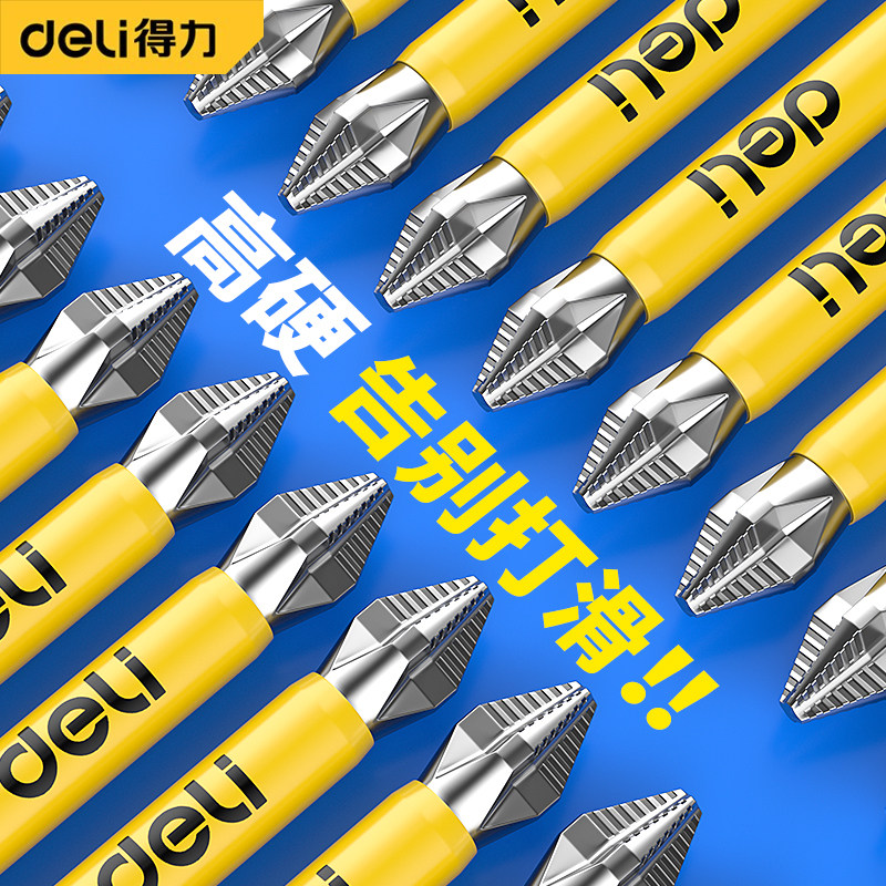 Deli anti slip cross strong magnetic anti slip batch head high hardness hand drill tungsten steel electric screwdriver tool set